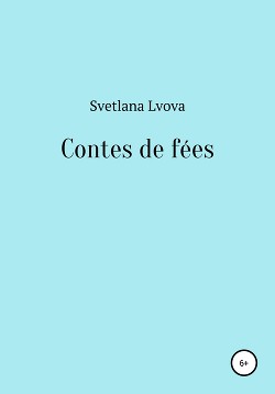 Сontes de fées