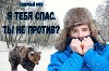 Я тебя спас. Ты не против? (СИ)