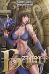 Бард 2 (СИ)