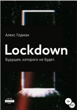 Lockdown