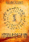Империя Рун. Том 2 (СИ)