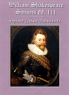 Сонеты 88, 111 Уильям Шекспир, — лит. перевод Свами Ранинанда