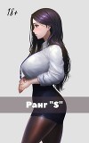 Жизнь «S» ранга (СИ)