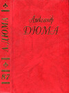 Драма девяносто третьего года. Часть вторая