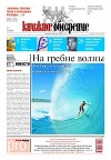 Книжное обозрение 2011 №02 (2300) + PRO (347)
