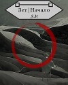 Зет | Начало (СИ)