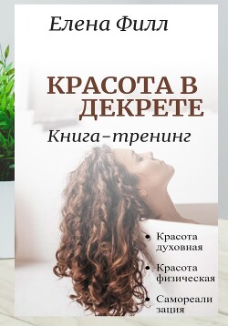 Книга "Ключевые Идеи Книги: Цель. Процесс Непрерывного.