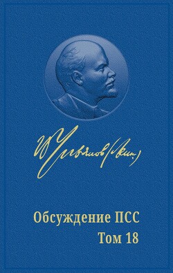 Научная основа прогрессивной позиции