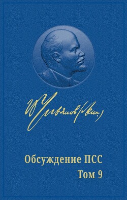 Трудное рождение большевистской партии