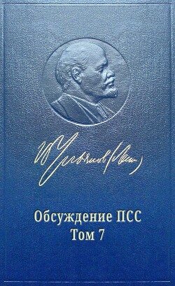 Союз рабочего класса и крестьянской бедноты