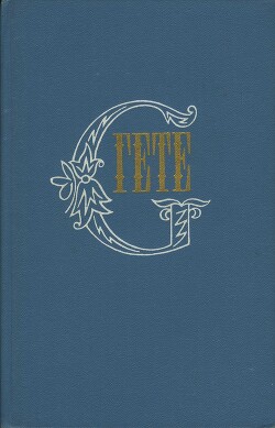 Разговоры немецких беженцев