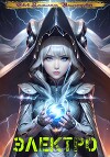 Электро/Наномант (СИ)