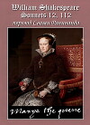 Сонеты 12, 112 Уильям Шекспир, — лит. перевод Свами Ранинанда