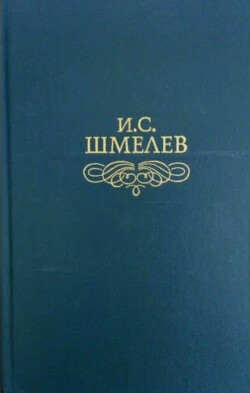 Алуштинские прототипы 'Солнца мертвых'