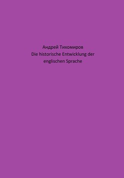 Die historische Entwicklung der englischen Sprache