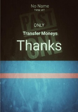 Transfer money. Thanks