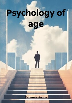 Psychology of age