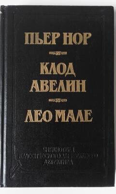 Улица Вокзальная, 120