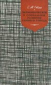 Экономическое и социальное развитие раннего города (Тулуза XI-XIII веков)