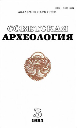 Дольменные постройки в бассейне р. Кяфар