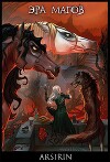 Эра магов (СИ)