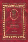 Жития святых на русском языке, изложенные по руководству Четьих-Миней святого Димитрия Ростовского. Книга вторая. Октябрь