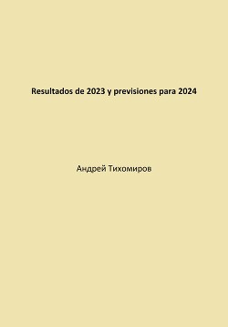 Resultados de 2023 y previsiones para 2024