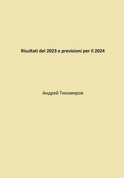 Risultati del 2023 e previsioni per il 2024