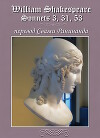 Сонеты 3, 31, 53 Уильям Шекспир, - лит. перевод Свами Ранинанда