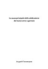 La causa principale della celebrazione del nuovo anno a gennaio