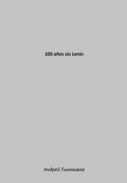 100 años sin Lenin