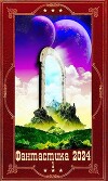 "Фантастика 2024-1" Компиляция. Книги 1-22 (СИ)