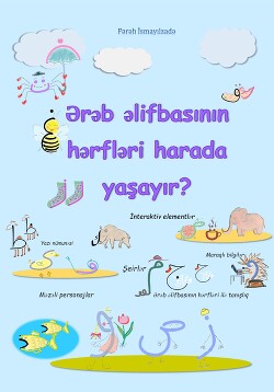 Ərəb əlifbasının hərfləri harada yaşayır? İnteraktiv elementlər