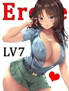 Eroge LV7: Финал (СИ)