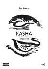Kasha. Бессистемный сборник рассказов