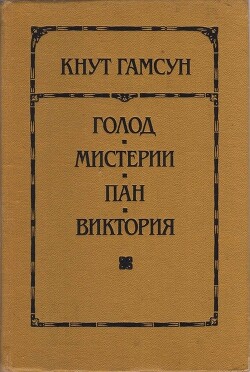 Смерть Глана