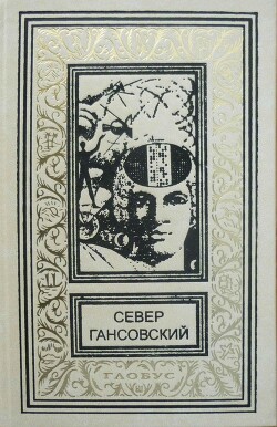 Соприкосновение