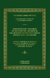 Практические указания по восприятию анекдотов как вековой мудрости и опыта предыдущих поколений. Учебник-самоучитель. Краткий курс развития остроумия и юмора