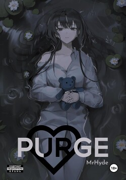 Purge