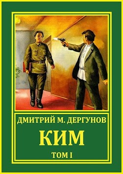 КИМ 1 (СИ)