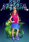 Как завести дракона (СИ)
