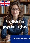 ENGLISH FOR PSYCHOLOGISTS