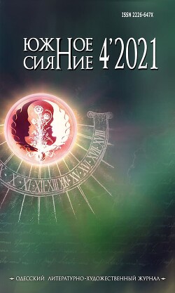 Эль-Джазаир должен быть разрушен (СИ)