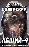 Дубликат (СИ)