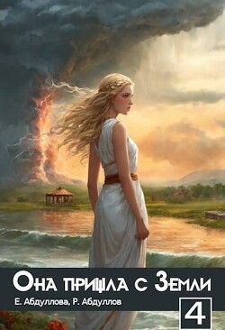 Практикантка (СИ)