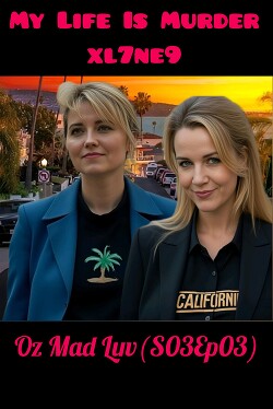 Безумная Любовь Оза (ЛП)