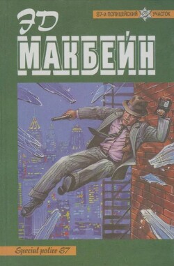 Собрание произведений