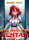 Как начался хентай (СИ)