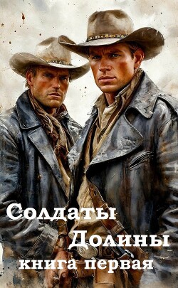 Путешествие в ... (СИ)