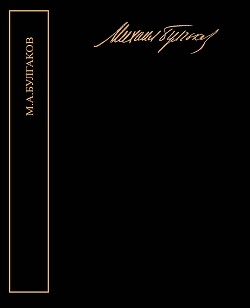 Собрание сочинений в пяти томах